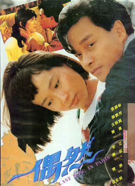 电影《孤岛回声》海报