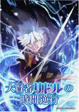 动画电影《星海拾贝》海报