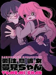 漫画《孤岛回声·前传》封面