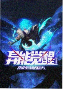 动画《机械之心》海报